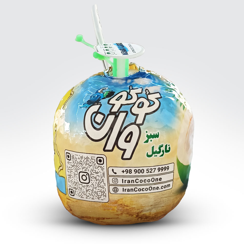 کوکووان آسان بازشو نی دار (نارگیل سبز کارتن 9عددی)